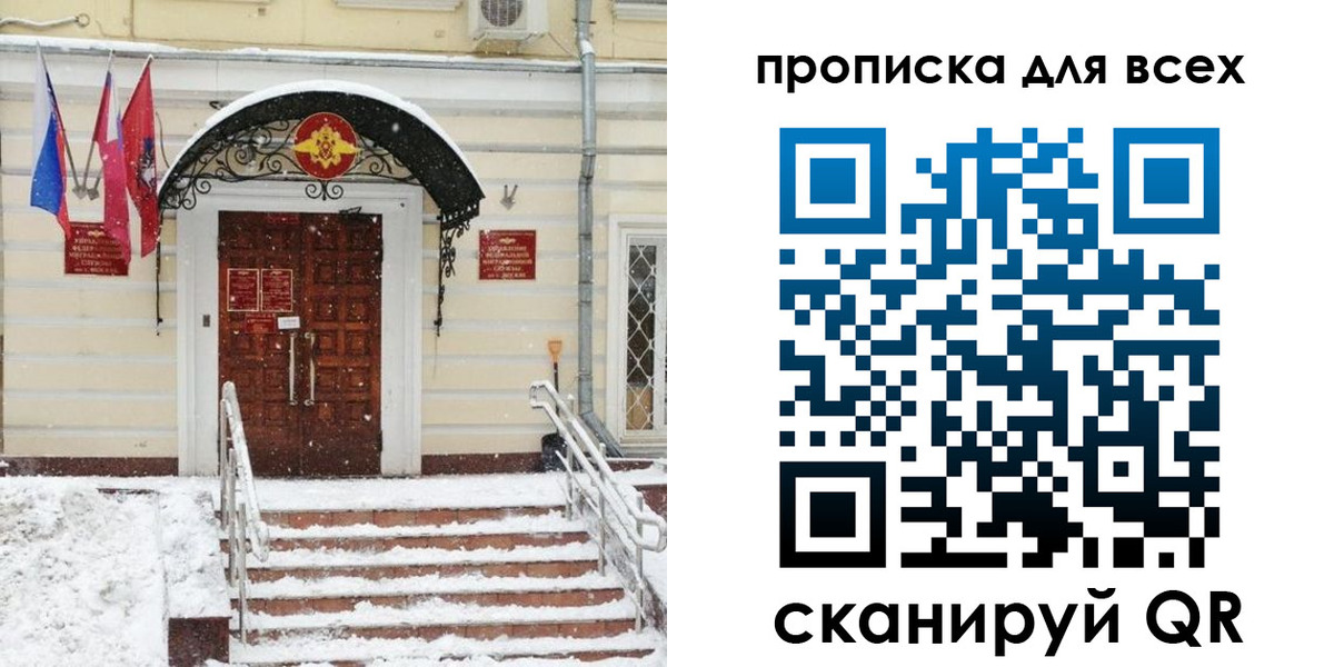 регистрация для дет. сада в Шарье